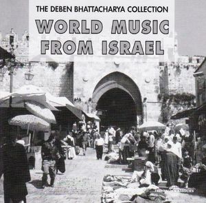 World Music from Israel 1948-1998 , Various Artists