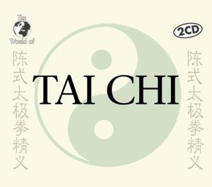 World Of Tai Chi , Various Artists