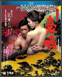 Naked Ambition [Import]