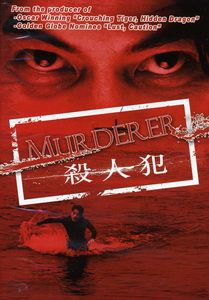 Murderer , Aaron Kwok