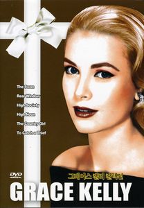 Grace Kelly Collection [Import] , Grace Kelly