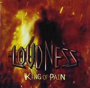 King of Pain Inga Ouhou [Import]