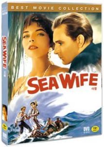 Sea Wife (1957) [Import]