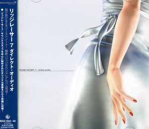 Ridge Racer 7-Direct Audio [Import]