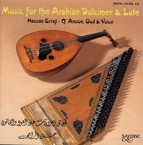 Music for the Arabian Dulcimer & Lute , Hassan Erraji