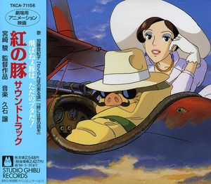 Kurenai No Buta (Original Soundtrack) [Import] , Angelic Layer