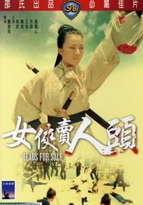 Heads for Sale [Import]