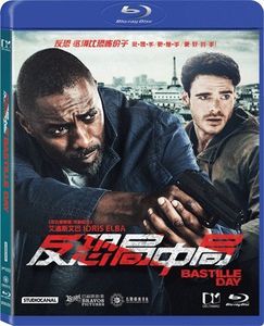 Bastille Day (2016) [Import]