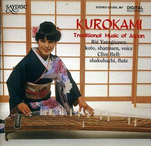 Kurokami , Clive Bell