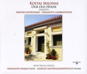Our Old House , Panagiotis Lambropoulos