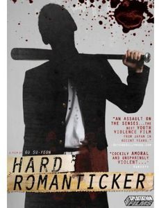 Hard Romanticker , Kento Nagayama