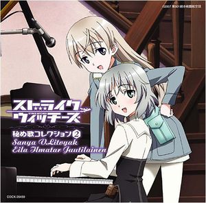Character Collection 2 [Import]