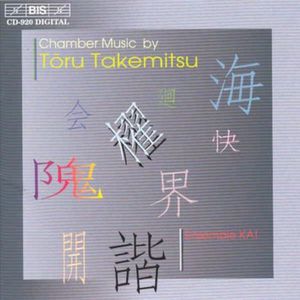 Chamber Music: Between Tides; Landscape; Et Al