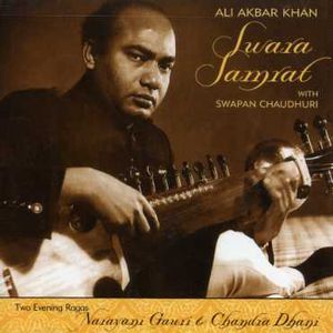 Swara Samrat , Ali Akbar Khan