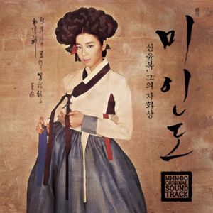 Mi in Do (Original Soundtrack) [Import]