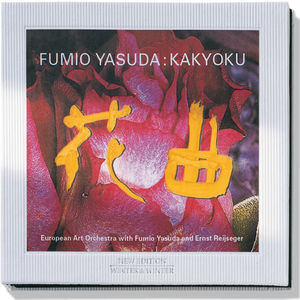 Kakyoku , Ernst Reijseger
