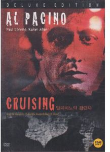 Cruising [Import] , Al Pacino