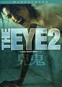 The Eye 2 , Shu Qi