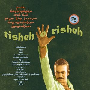 Tisheh O Risheh: Funk, Psychedelia and Pop From The Iranian , Various Artists