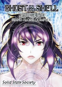 Ghost in the Shell: Solid State Society , Akio tsuka