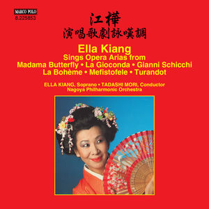 Ella Kiang Sings Arias from Operas 