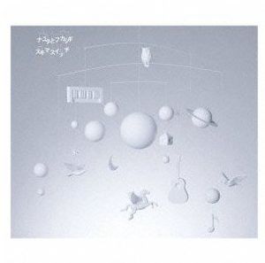 Nayuta to Fukashigi [Import]