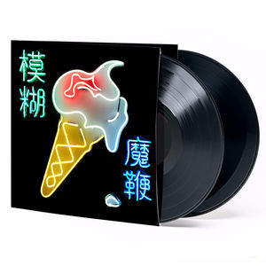 Magic Whip , Blur