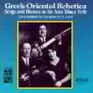 Greek Oriental Rebetica / Various , Various Artists