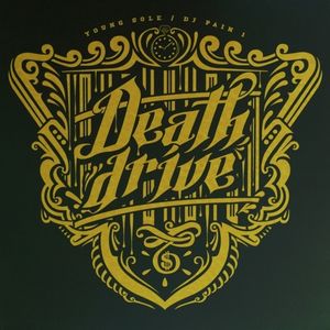 Death Drive , Sole