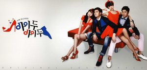 I Do I Do /  O.S.T. [Import]