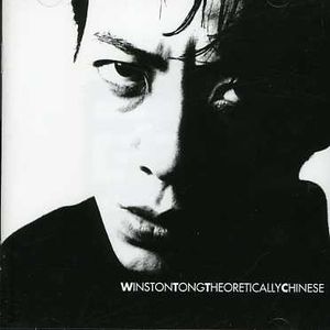 Theoretically Chinese , Winston Tong