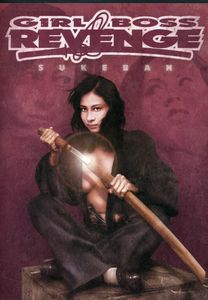 Girl Boss Revenge (Sukeban) , Hiromi Sairaiji