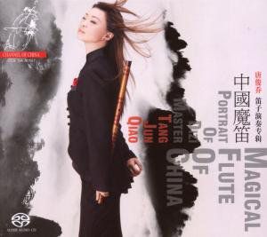 Magical Flute of China: Portrait of Dizi Master , Tang Jun Qiao