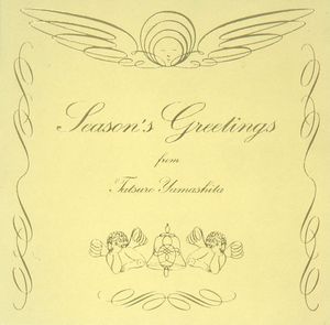 Season's Greetings (20th Anniversary Edition) [Import] , Tatsuro Yamashita