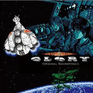 Metal Slader Glory /  O.S.T. [Import]