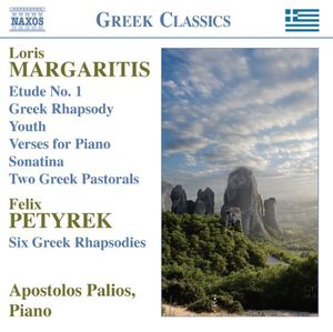 Piano Works , Apostolos Palios