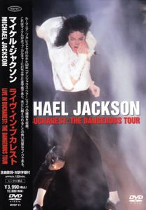 Live in Bucharest : Dangerous Tour [Import]