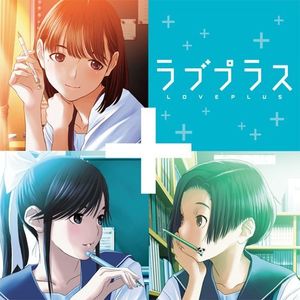 Eien Diary /  Love Plus Main Them /  O.S.T. [Import]