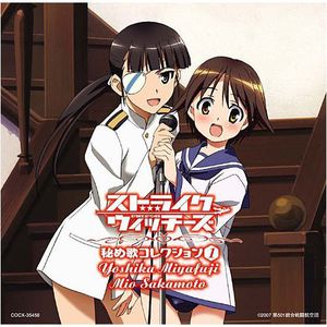 Character Collection 1 [Import]