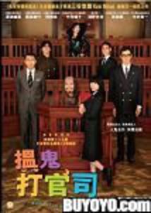 Ghost of a Chance [Import]