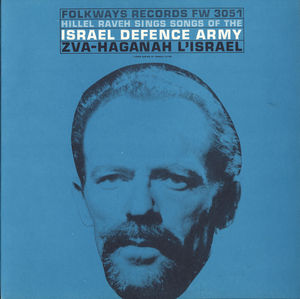 Songs of the Israel Defense Army , Hillel Raveh