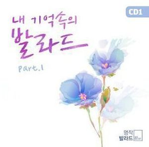 In One's Memory of Ballad [Import]