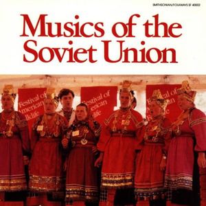 Music of the Soviet Union / Various , Various Artists