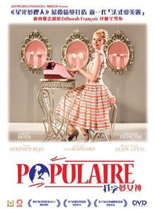 Populaire [Import]
