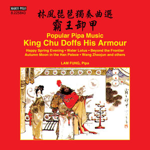 Popular Pipa Music , Lam Fung