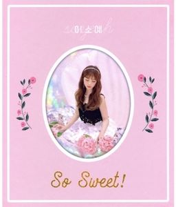 So Sweet! [Import]