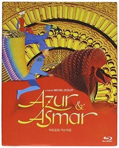Azur & Asmar: The Princes' Quest [Import] 