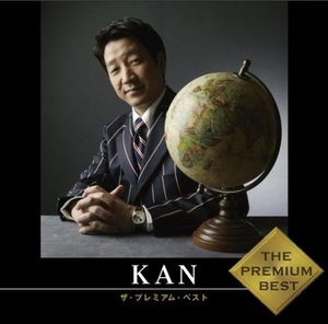Premium Best [Import]