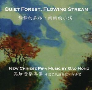 Quiet Forest / Flowing Stream , Gao Hong