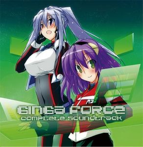 Gingaforce Complete /  O.S.T. [Import]